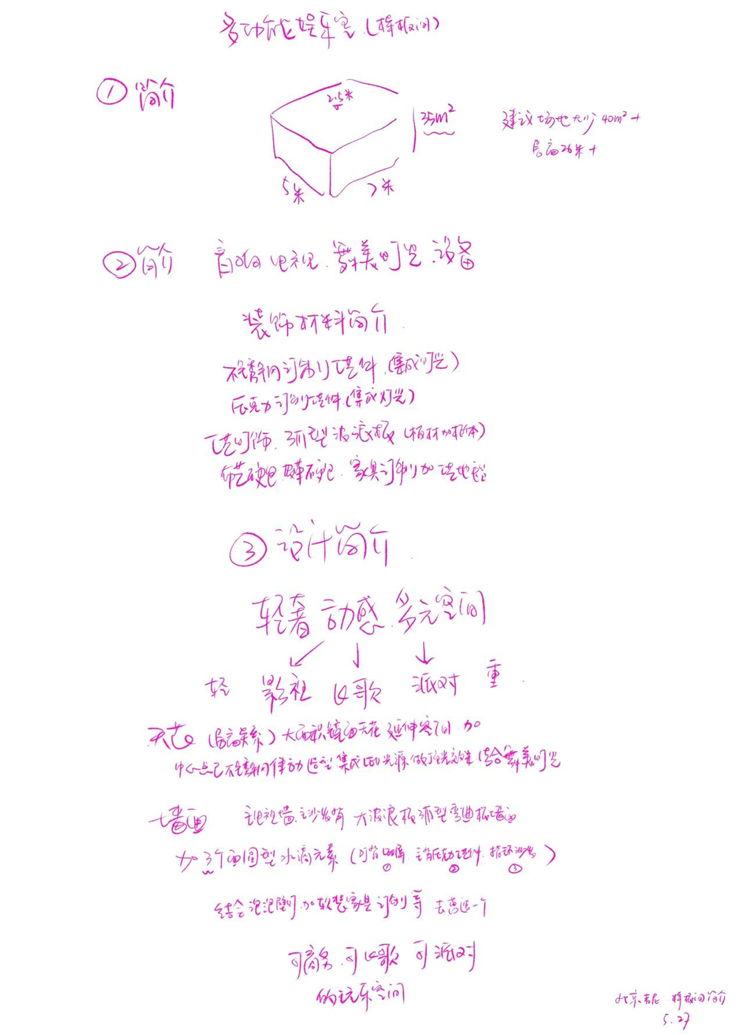 1782092807594828.jpg 微信图片_2026-06-22_094356_969.jpg