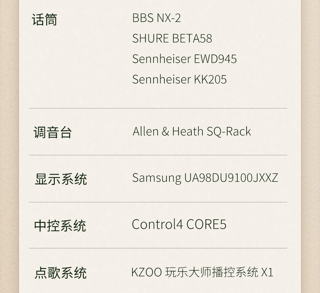 1782095019779348.jpg 未标题-1_02.jpg