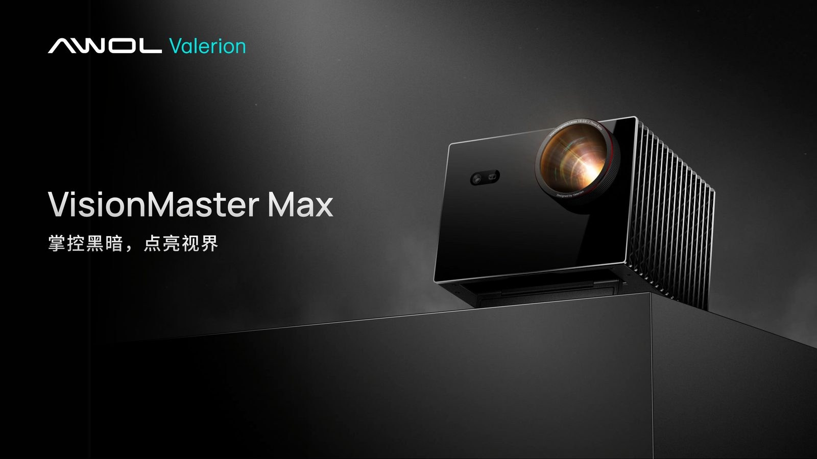 Valerion VisionMaster Max